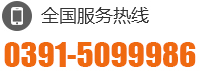 0391-2756606 18639166676